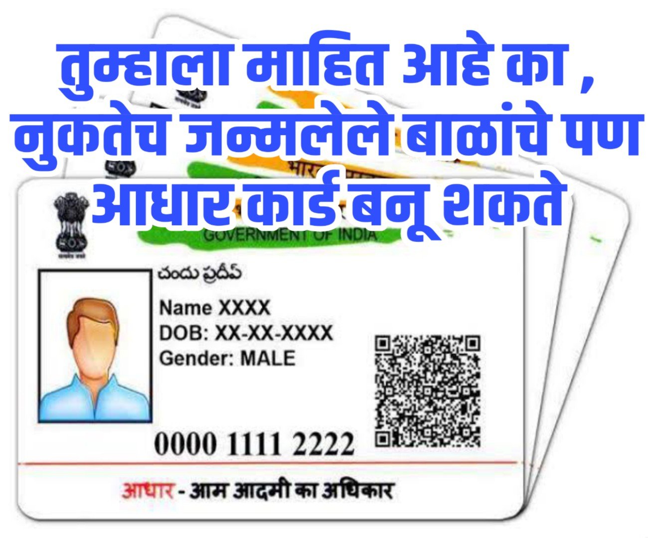 How to apply aadhar card for child