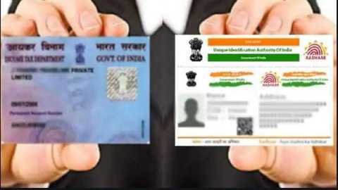 pan aadhaar link status check online