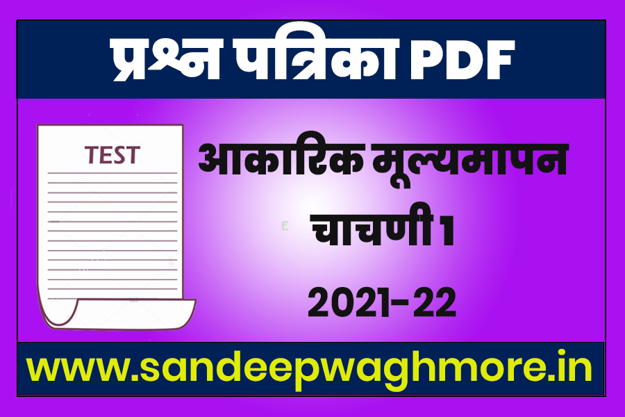 akarik mulyamapan pdf